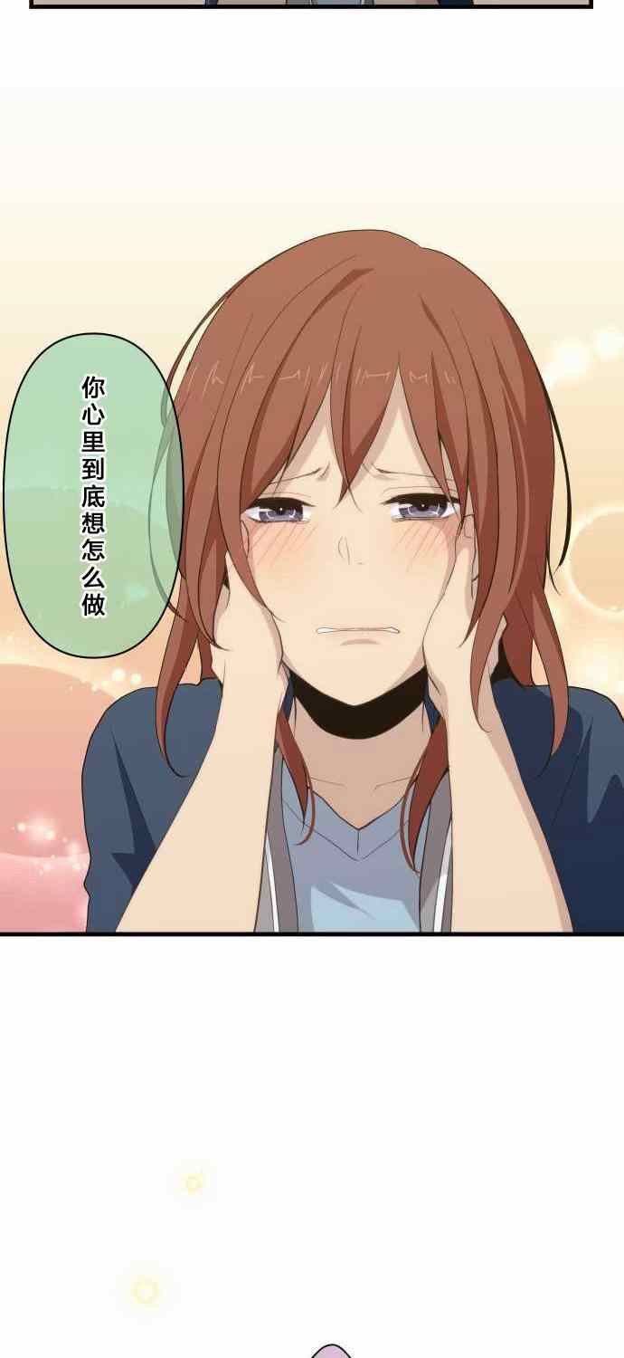 第81话12