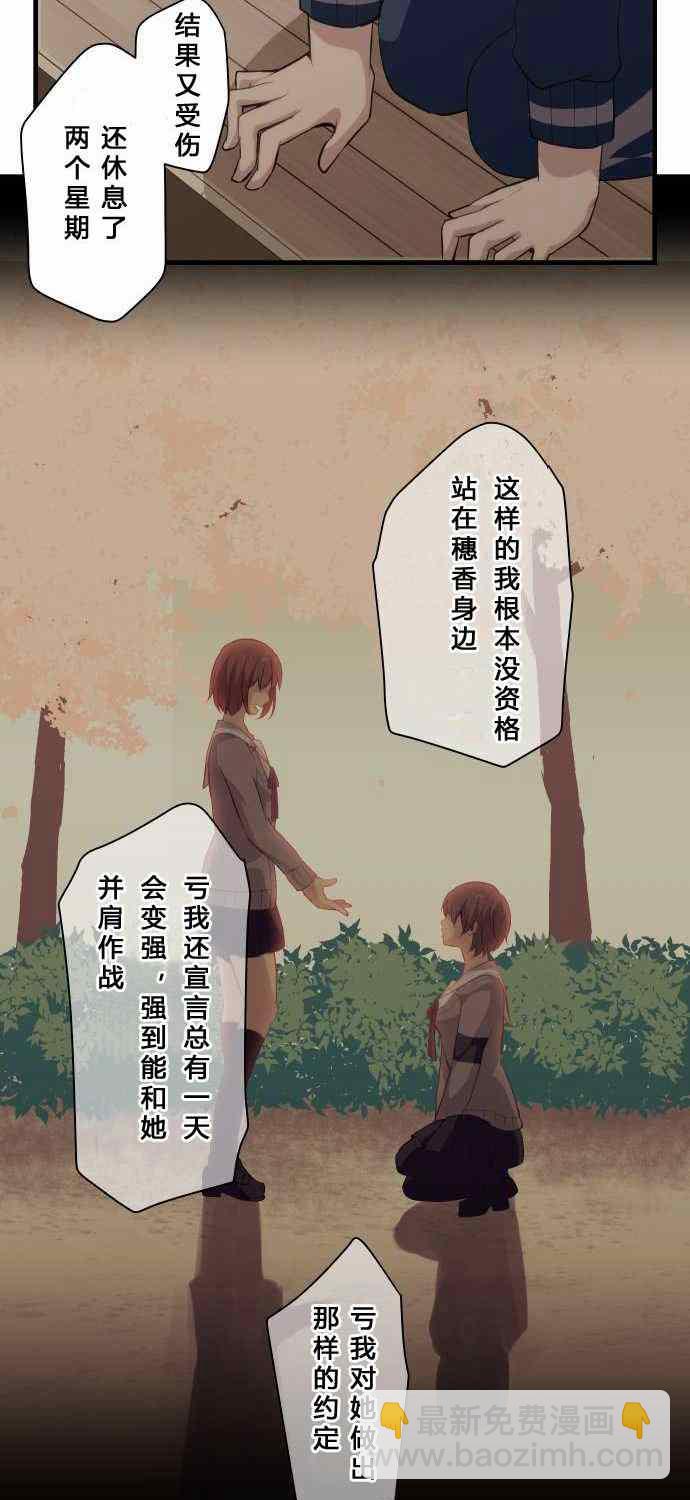 第81话15
