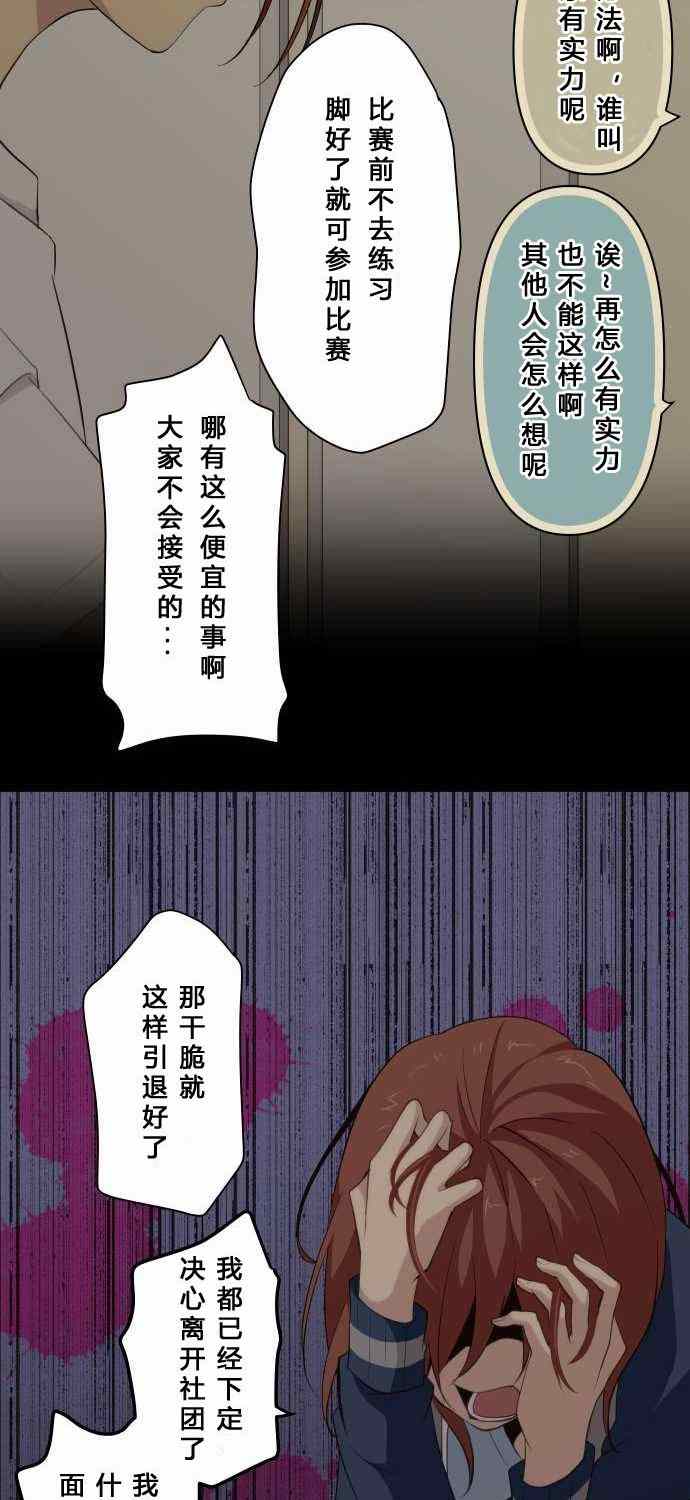 第81话17