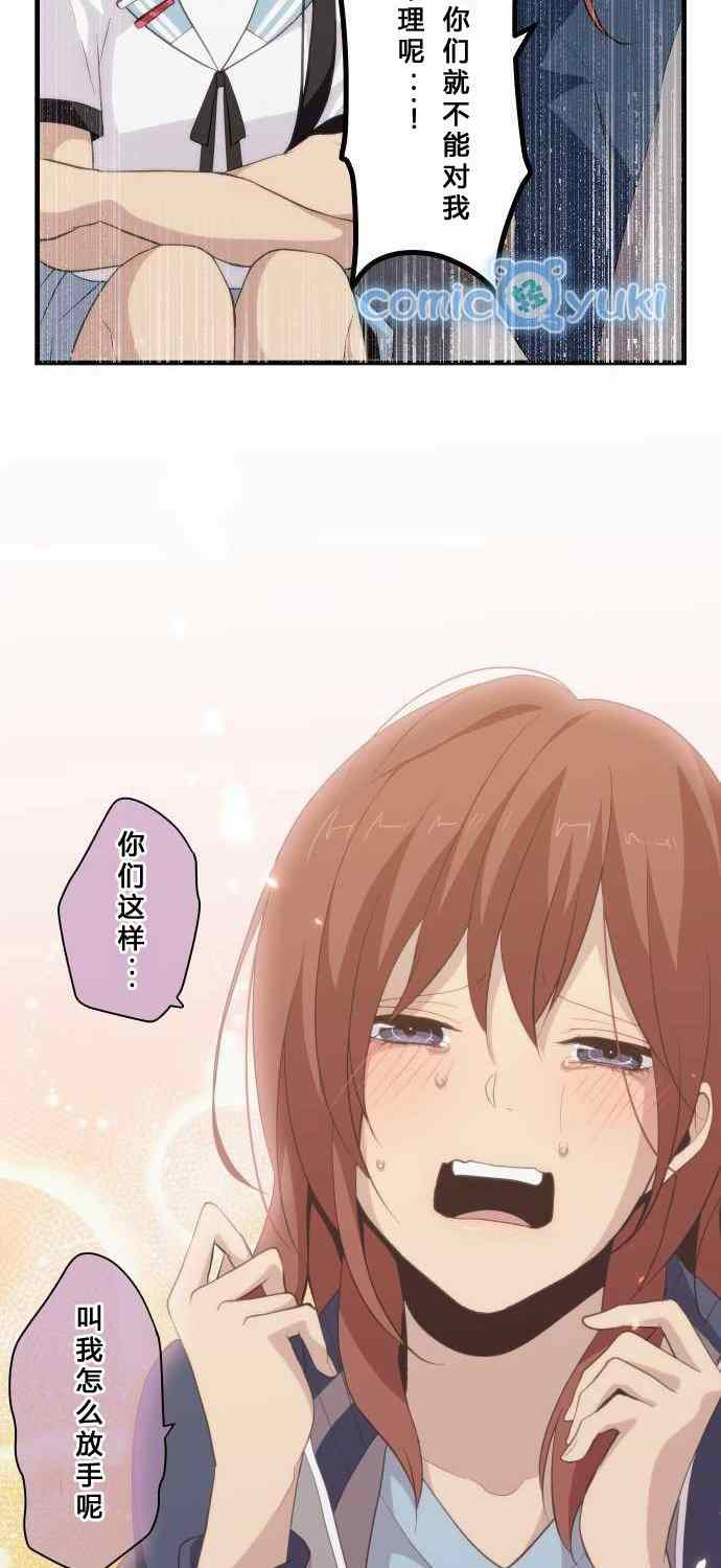 第81话19