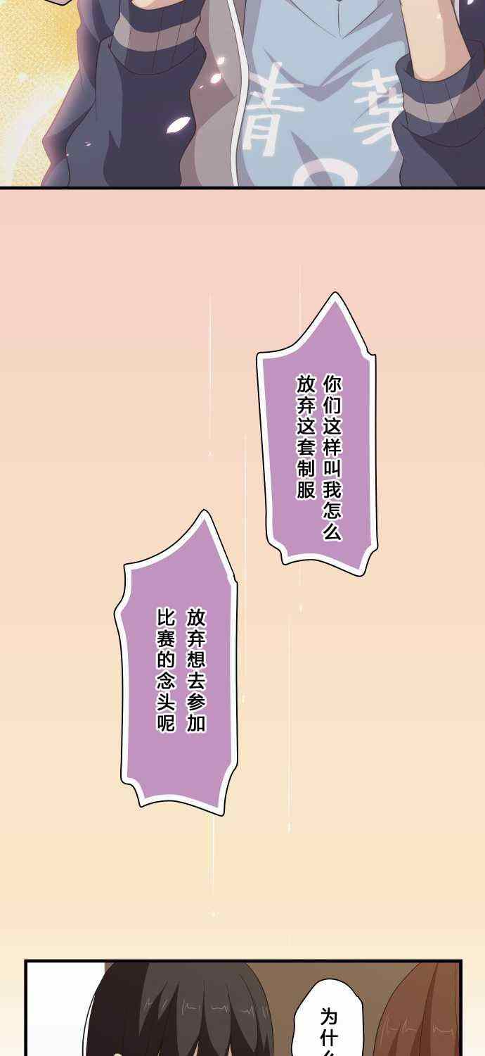 第81话20