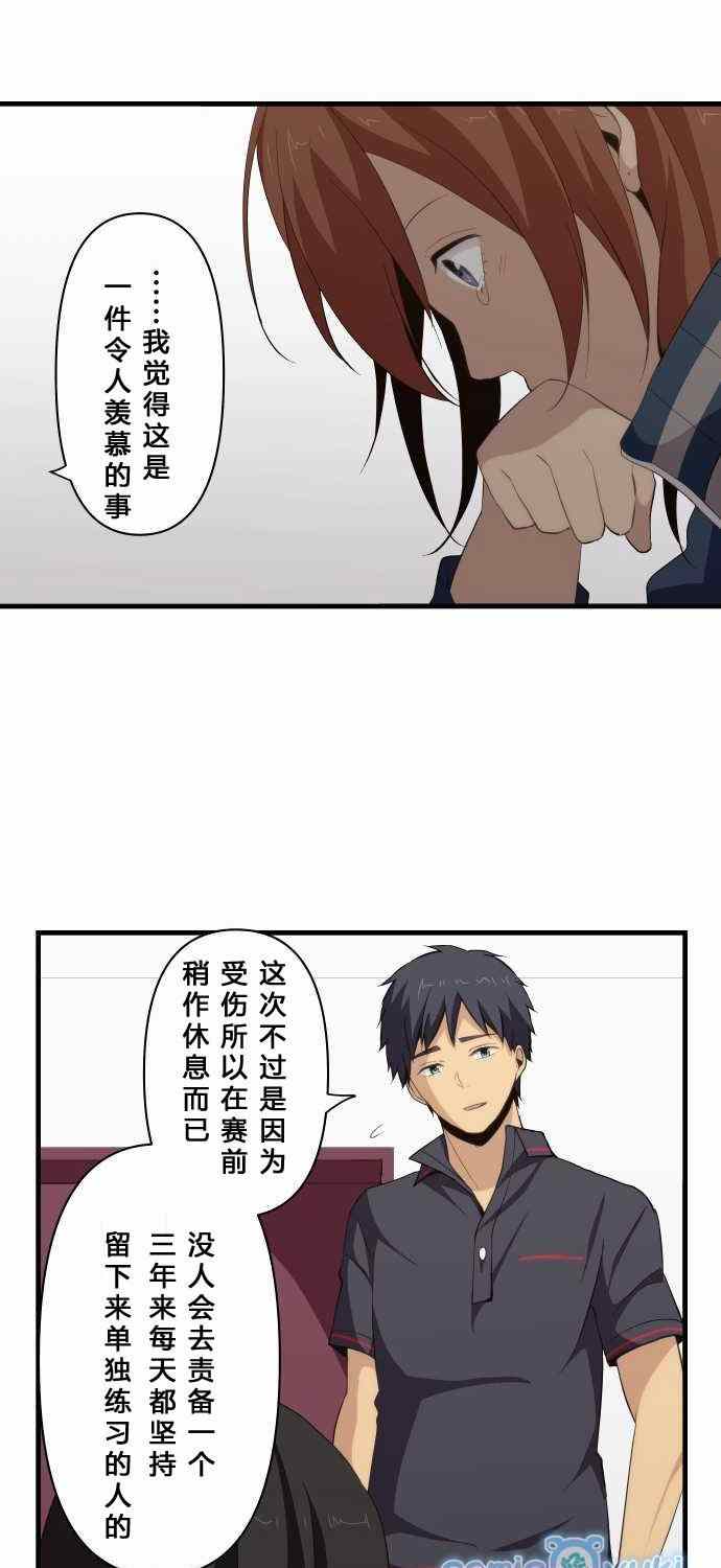 第81话22