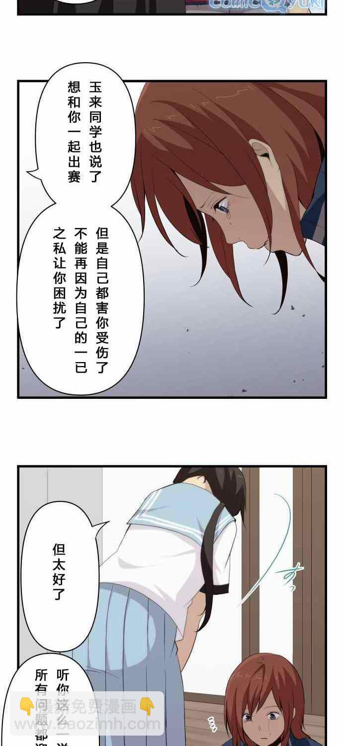 第81话23