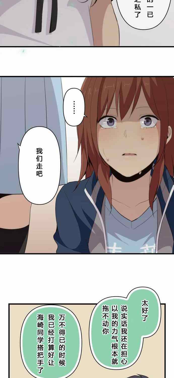 第81话25