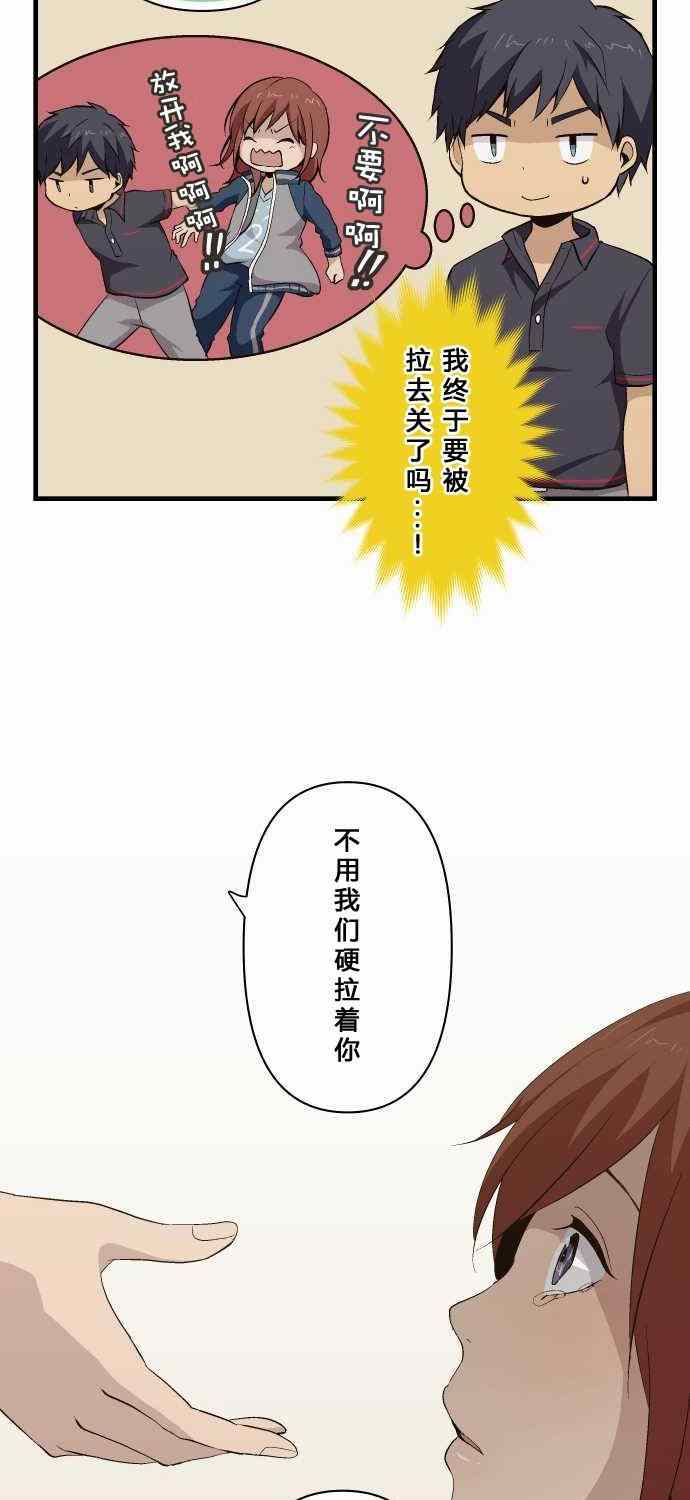 第81话26