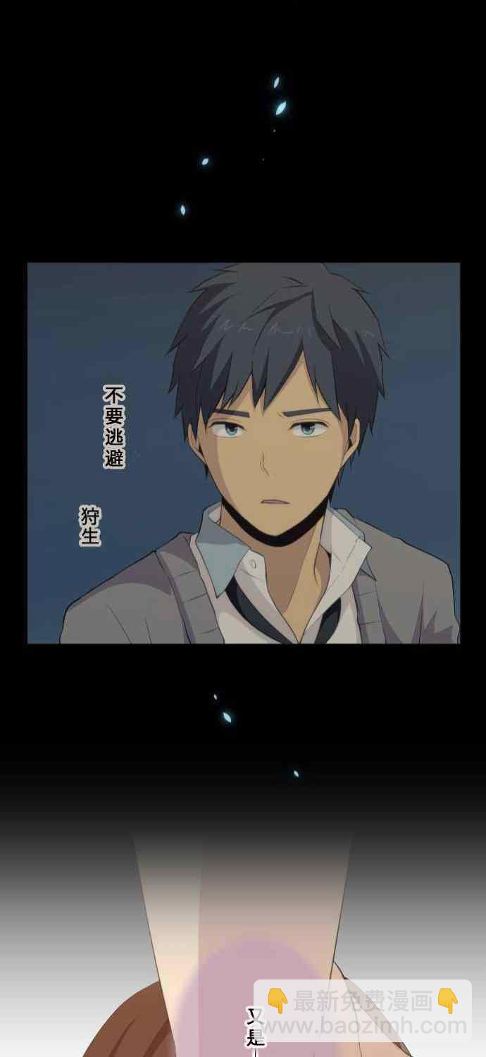 第81话29