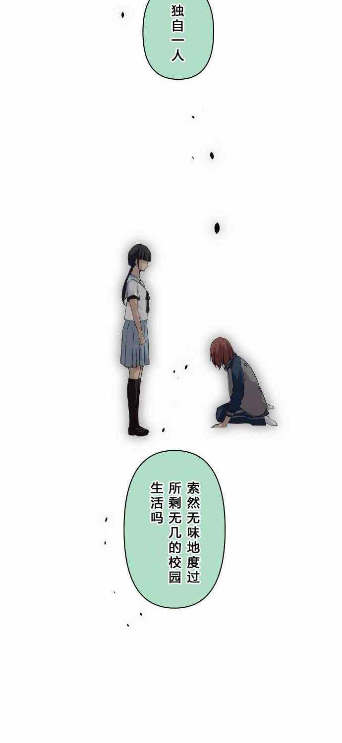 第81话3