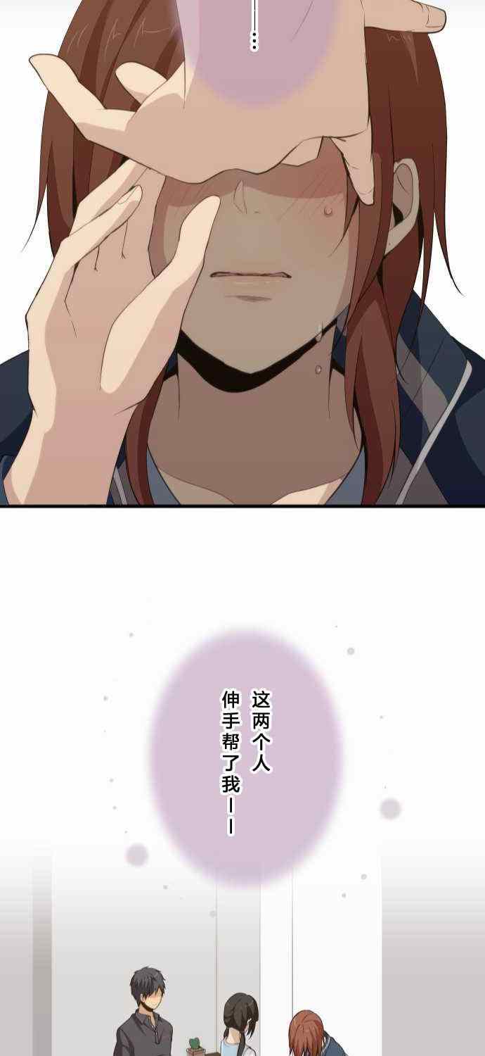 第81话30