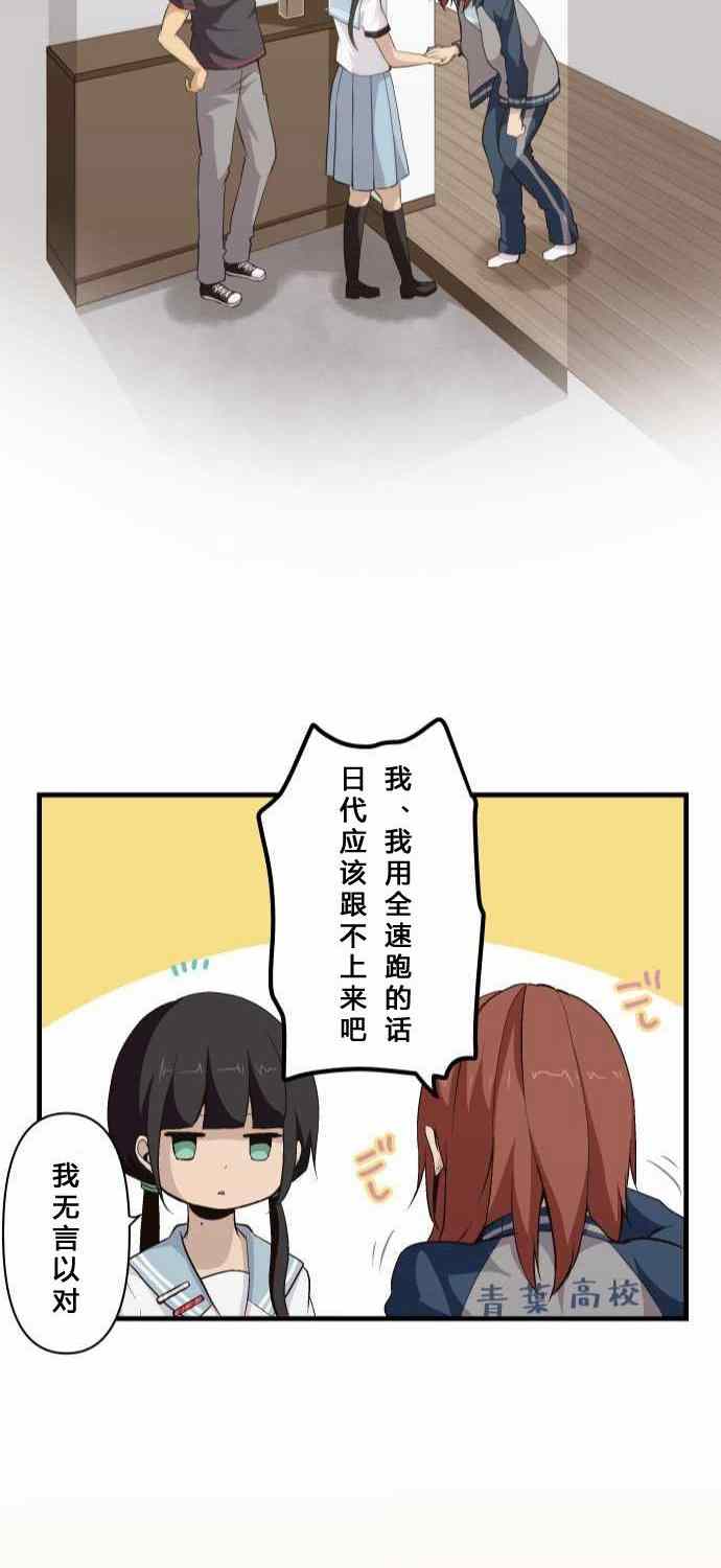 第81话31