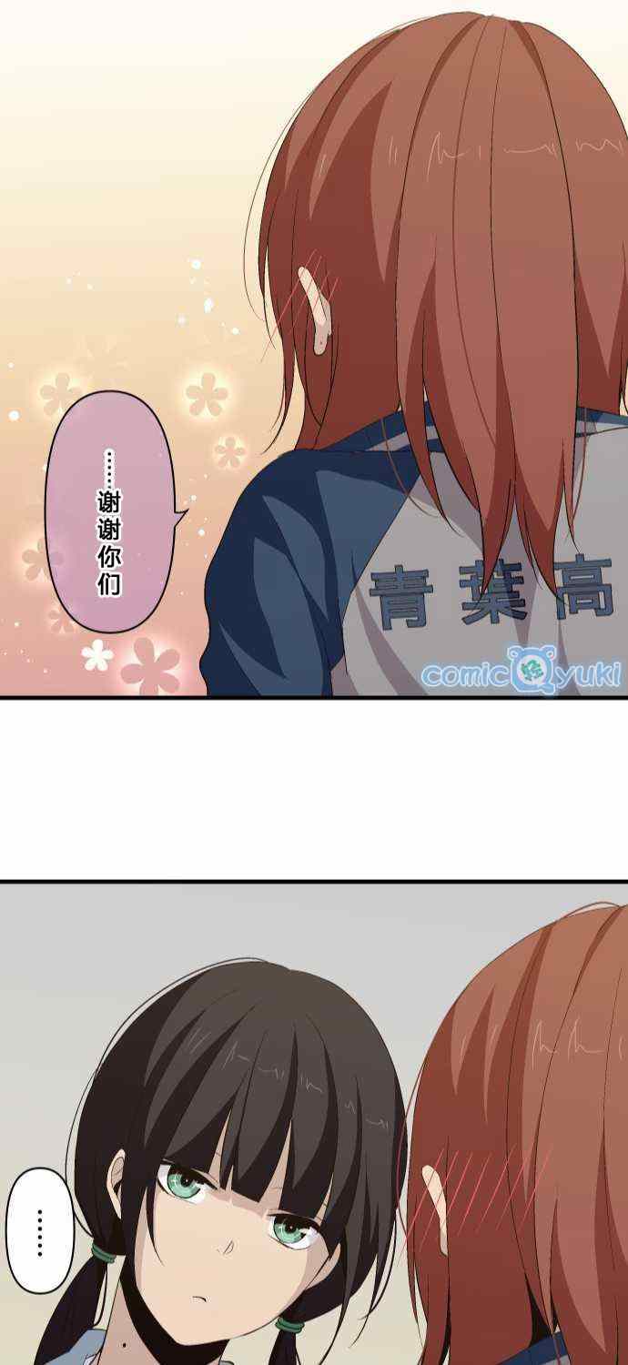第81话32