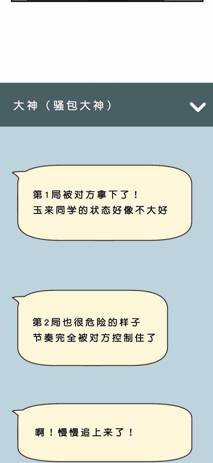第81话34