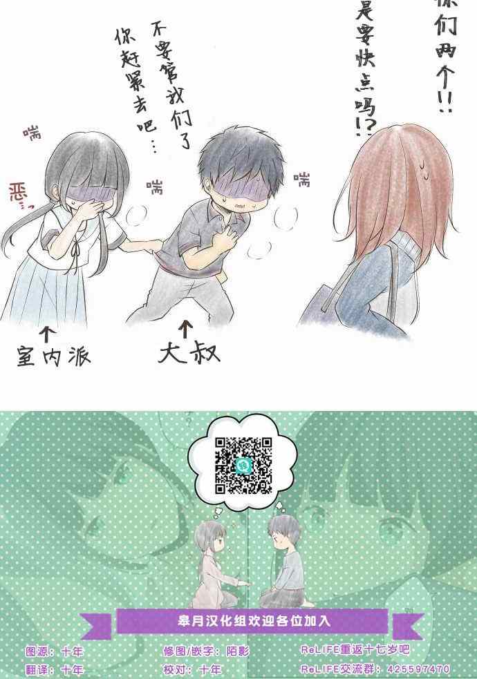 第81话38