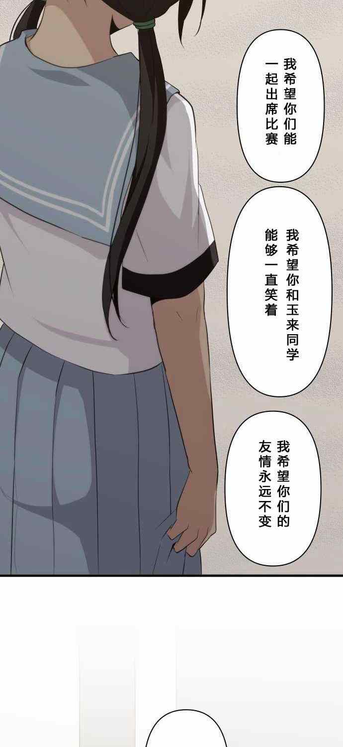 第81话7