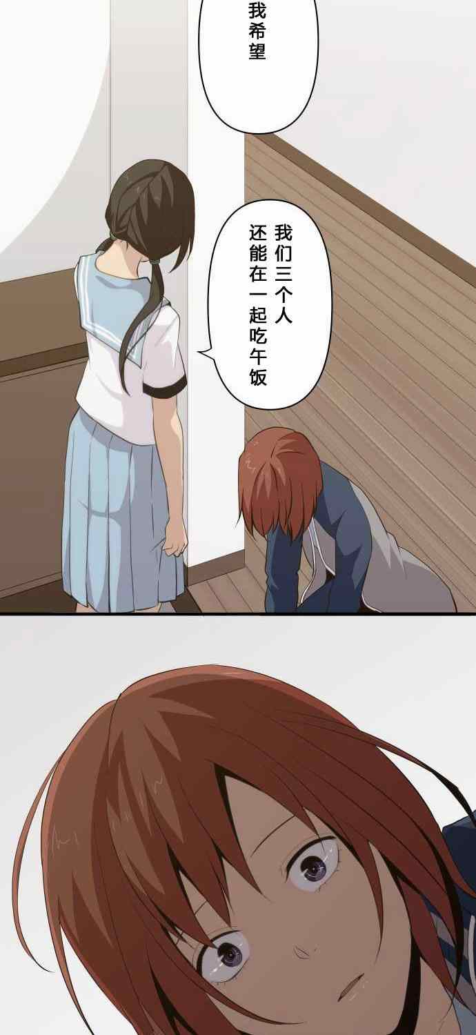 第81话8