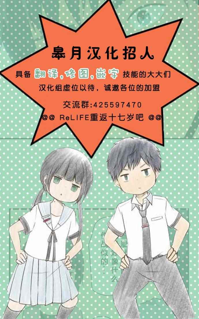 第82话0