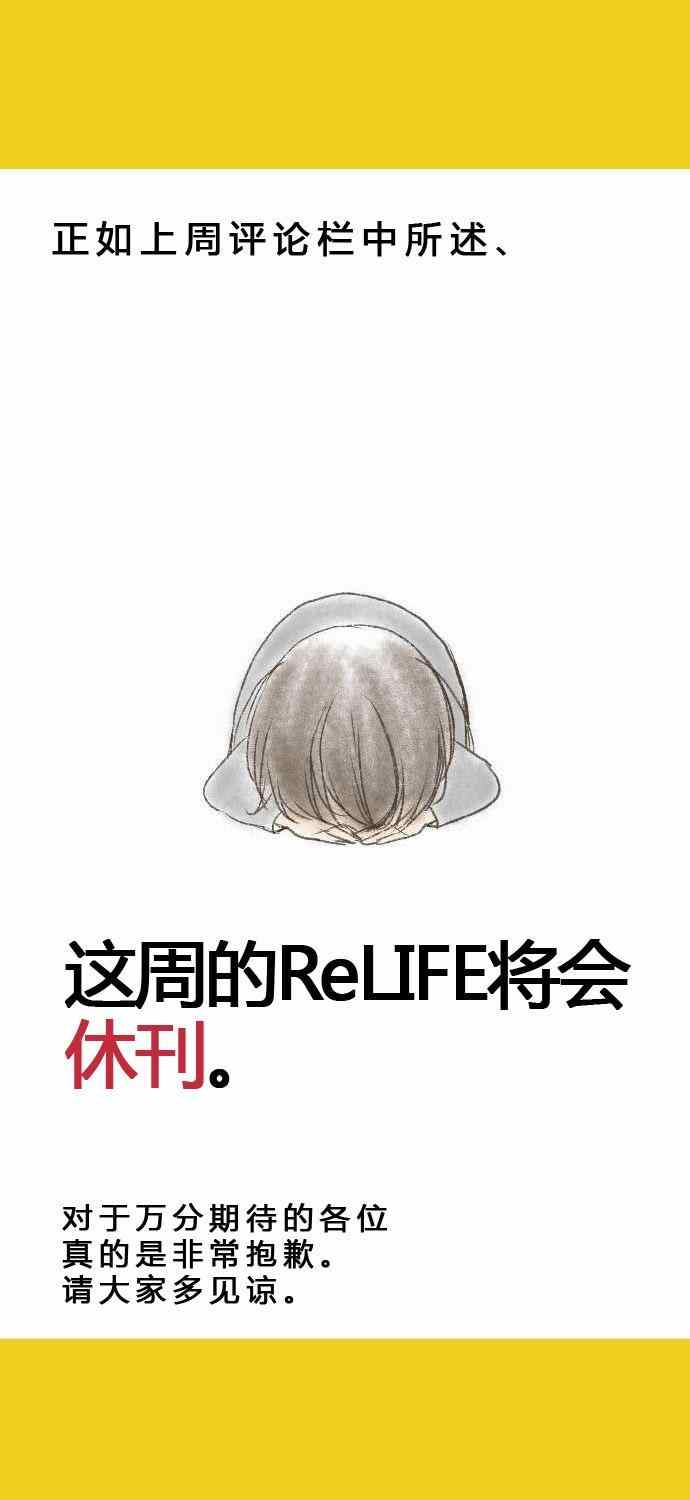休刊小剧场0