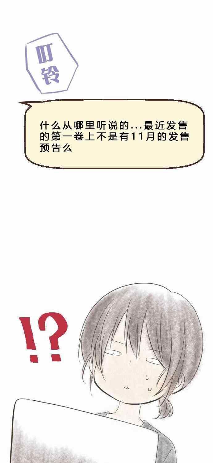 休刊小剧场10