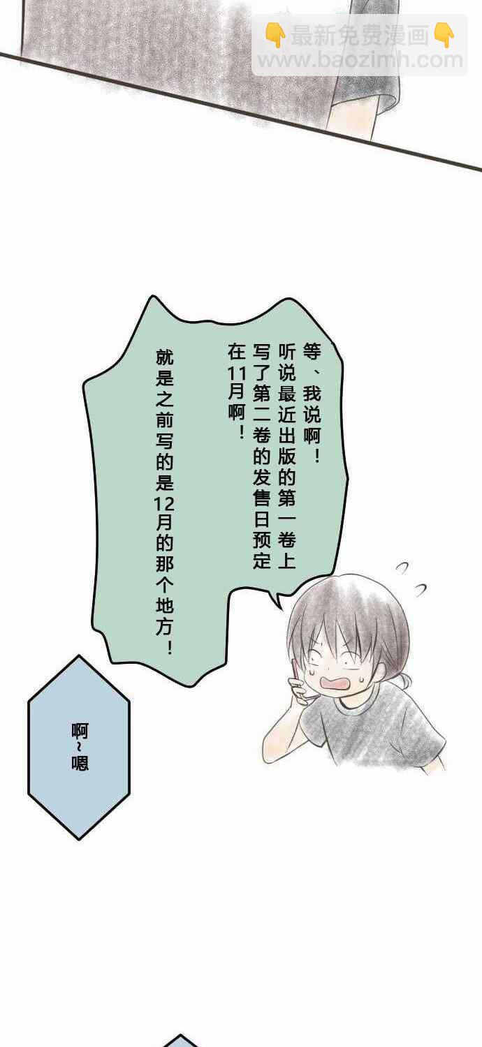 休刊小剧场11