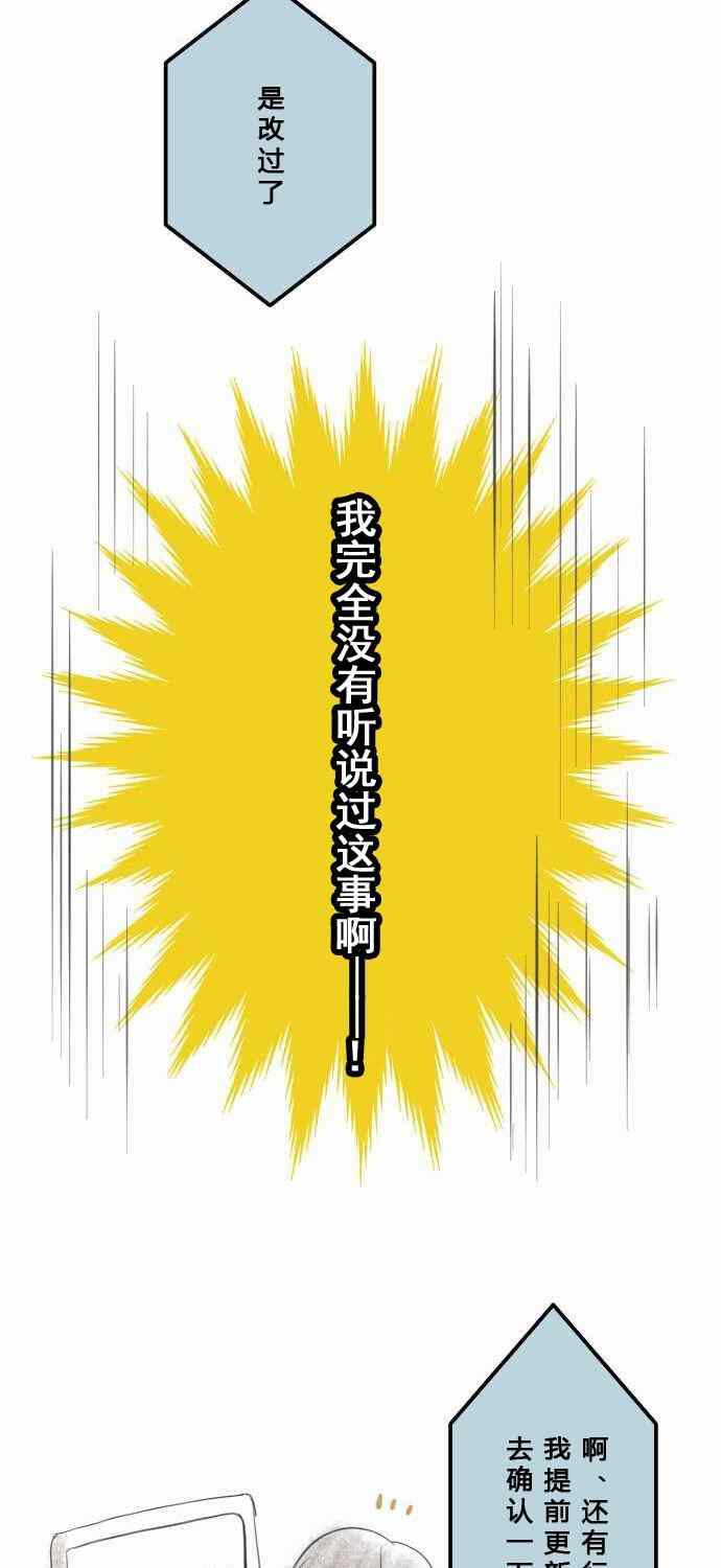 休刊小剧场12