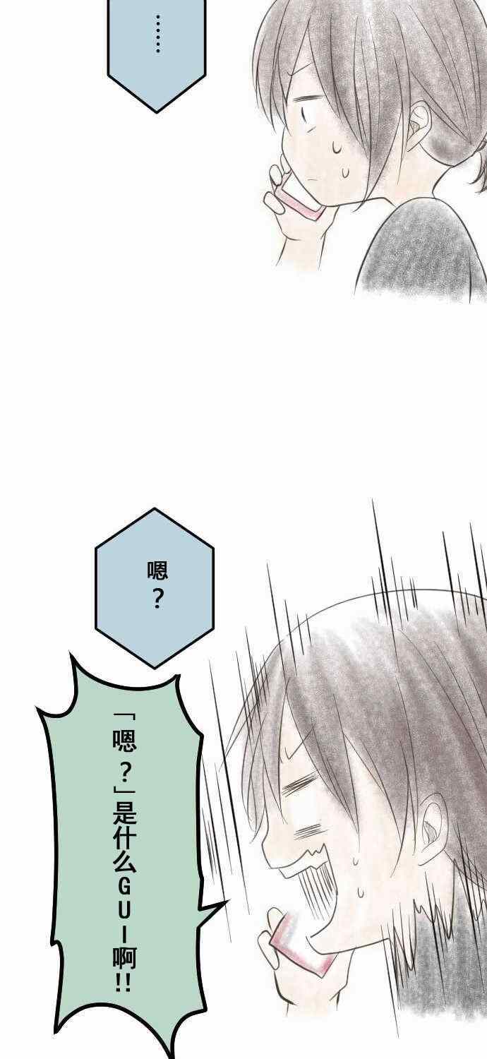 休刊小剧场16
