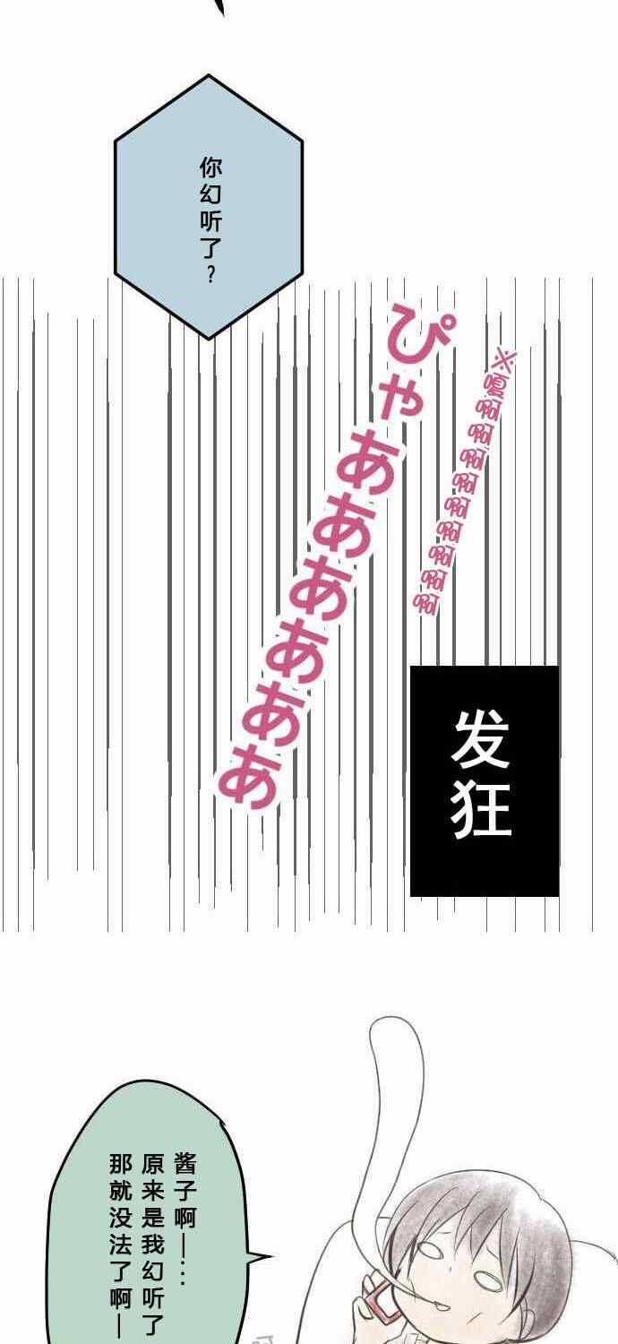 休刊小剧场17