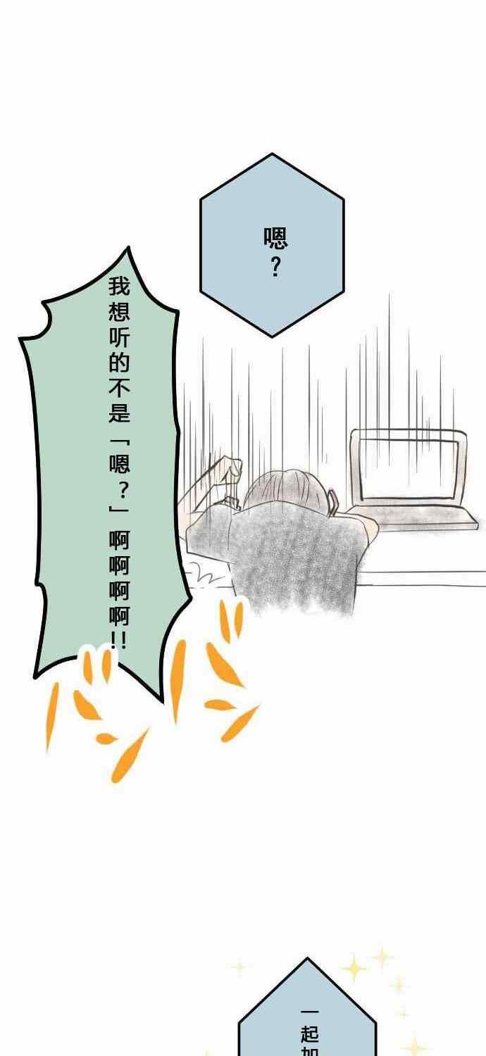 休刊小剧场19