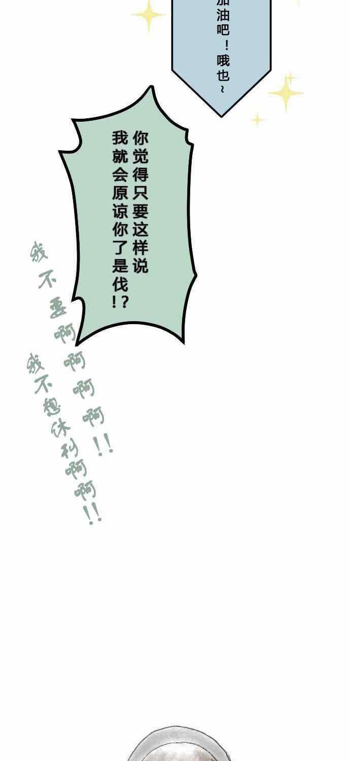 休刊小剧场20