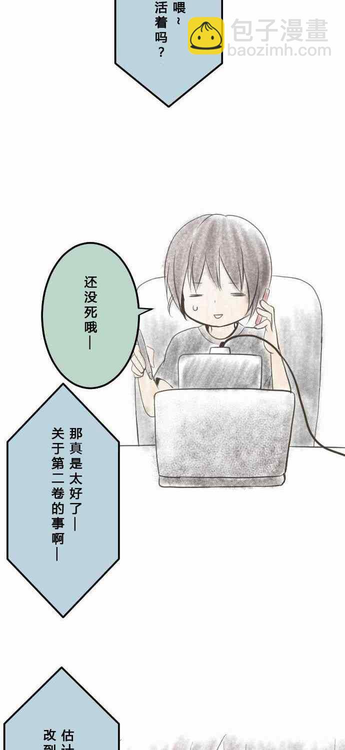 休刊小剧场5