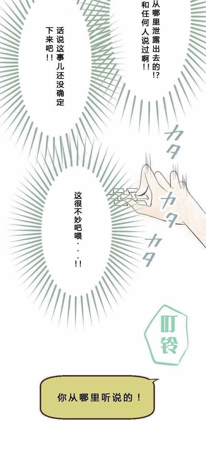 休刊小剧场9