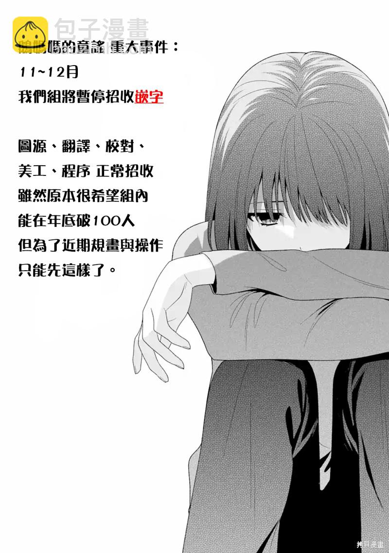 1卷番外10