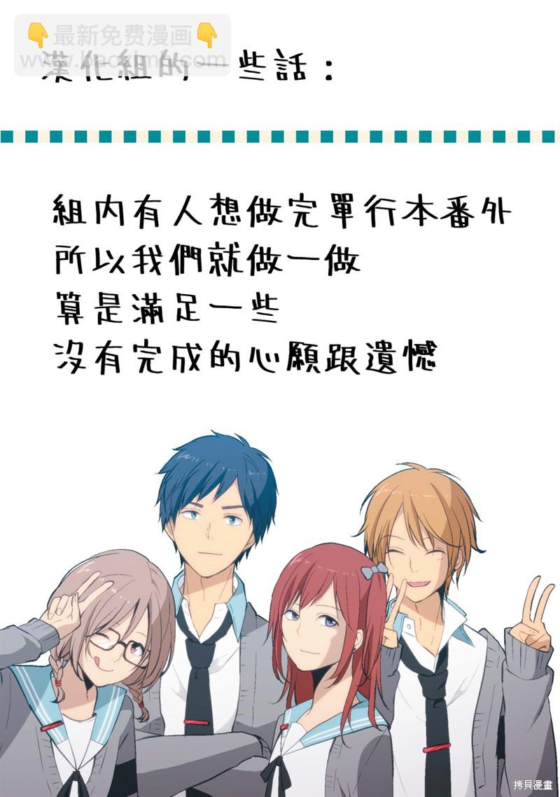 1卷番外9