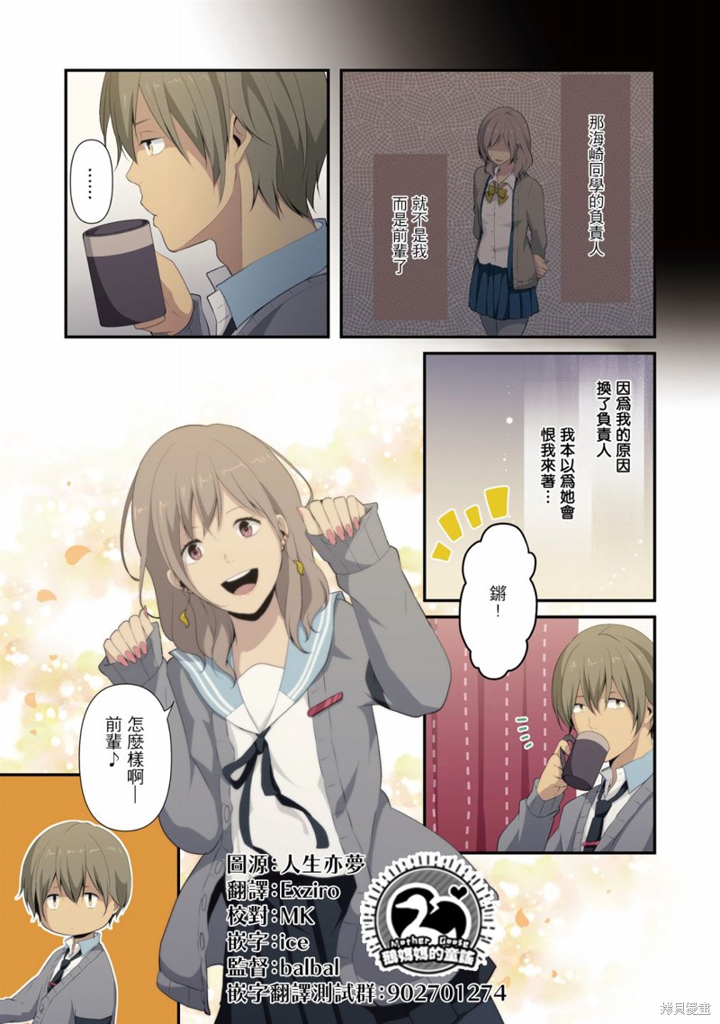 3卷番外4