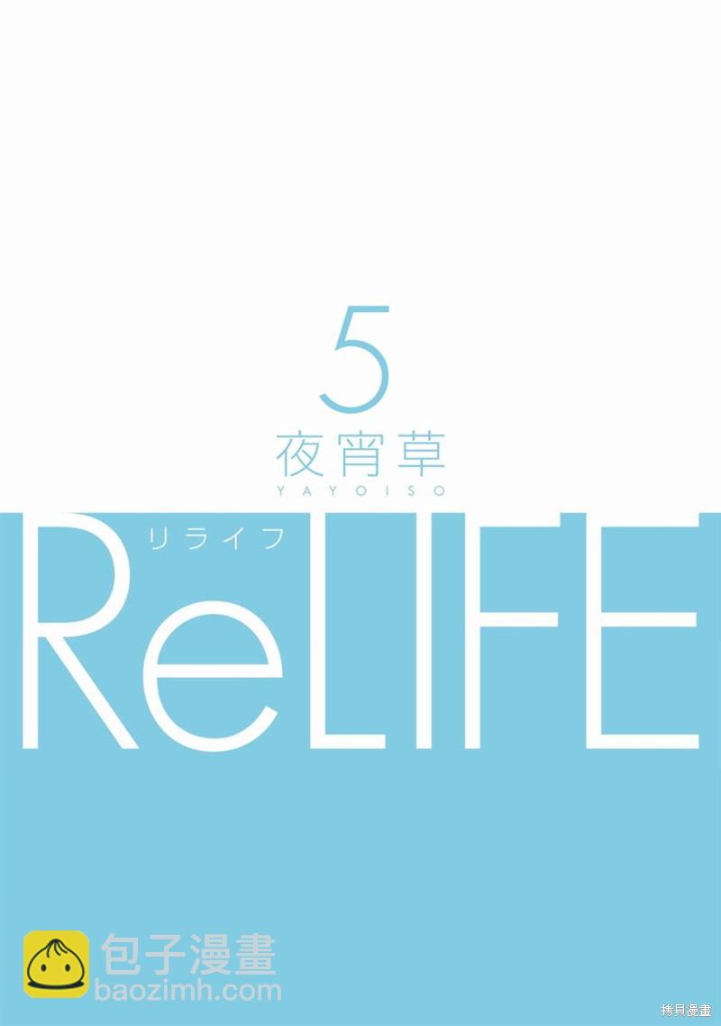 05卷番外1