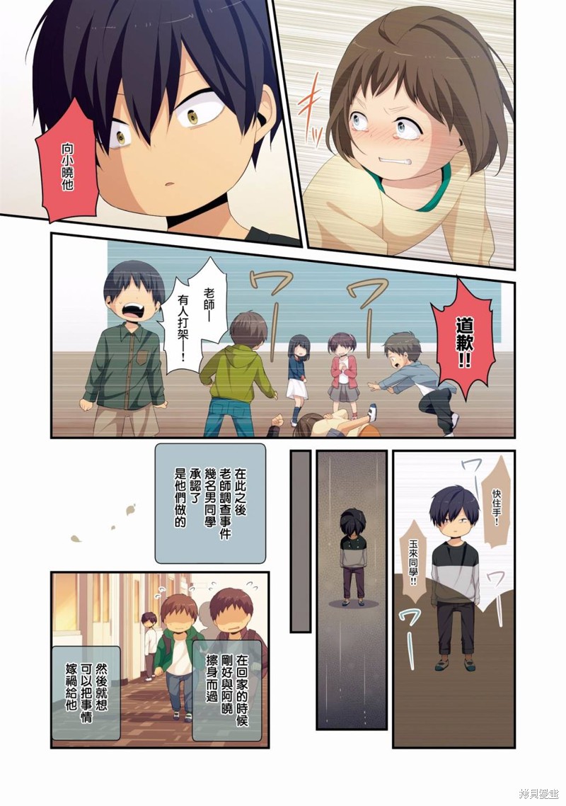 05卷番外10