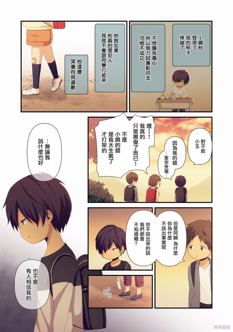 05卷番外11