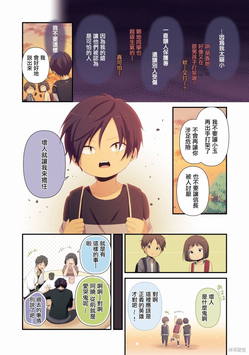 05卷番外13