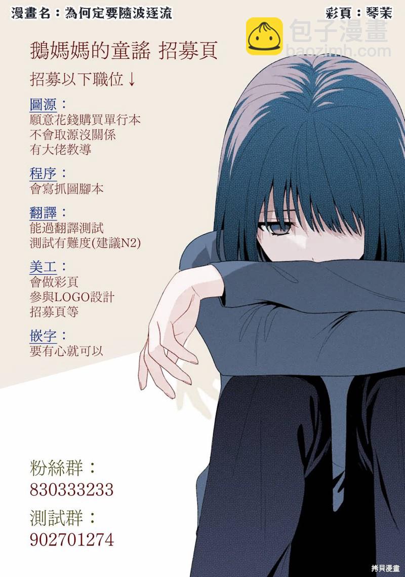 05卷番外15
