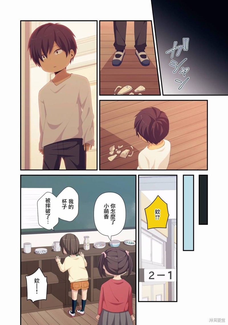 05卷番外5