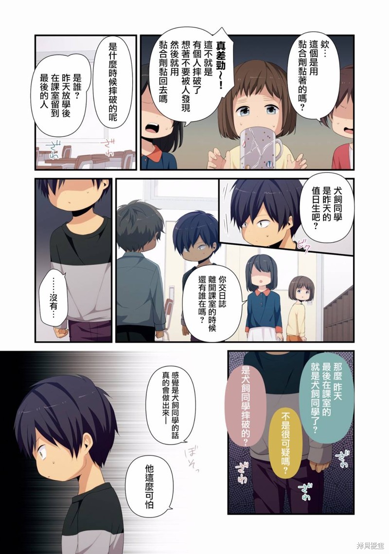 05卷番外6