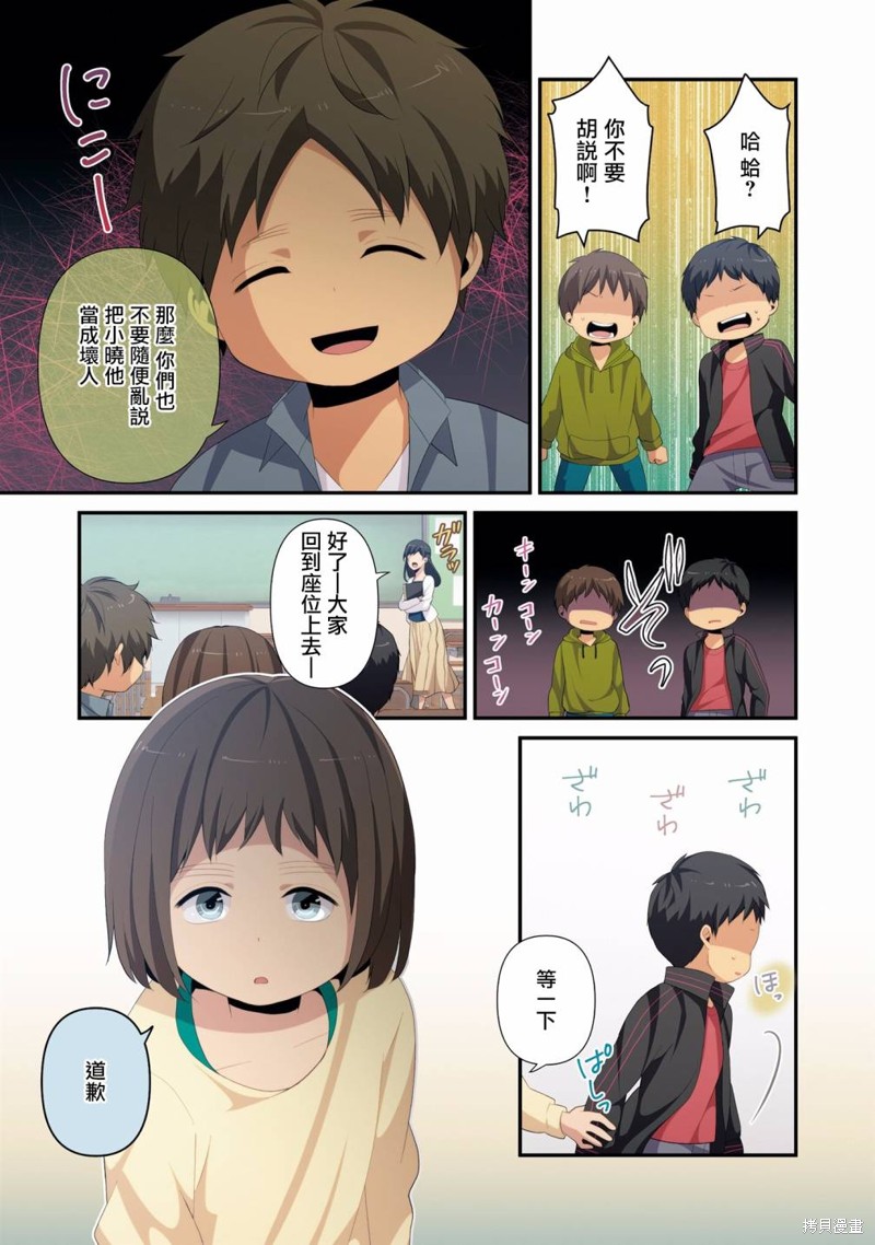 05卷番外8