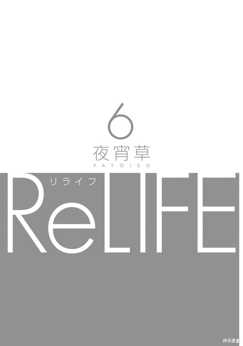 06卷番外1
