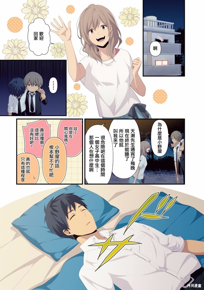 06卷番外10