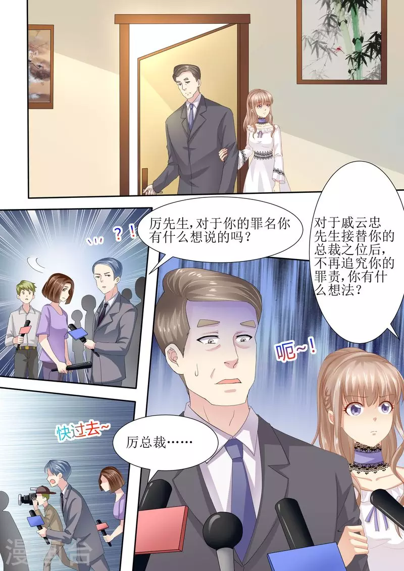 第4话 家破人亡0