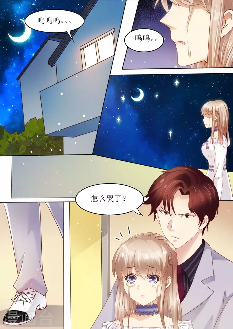 第7话 婚戒0