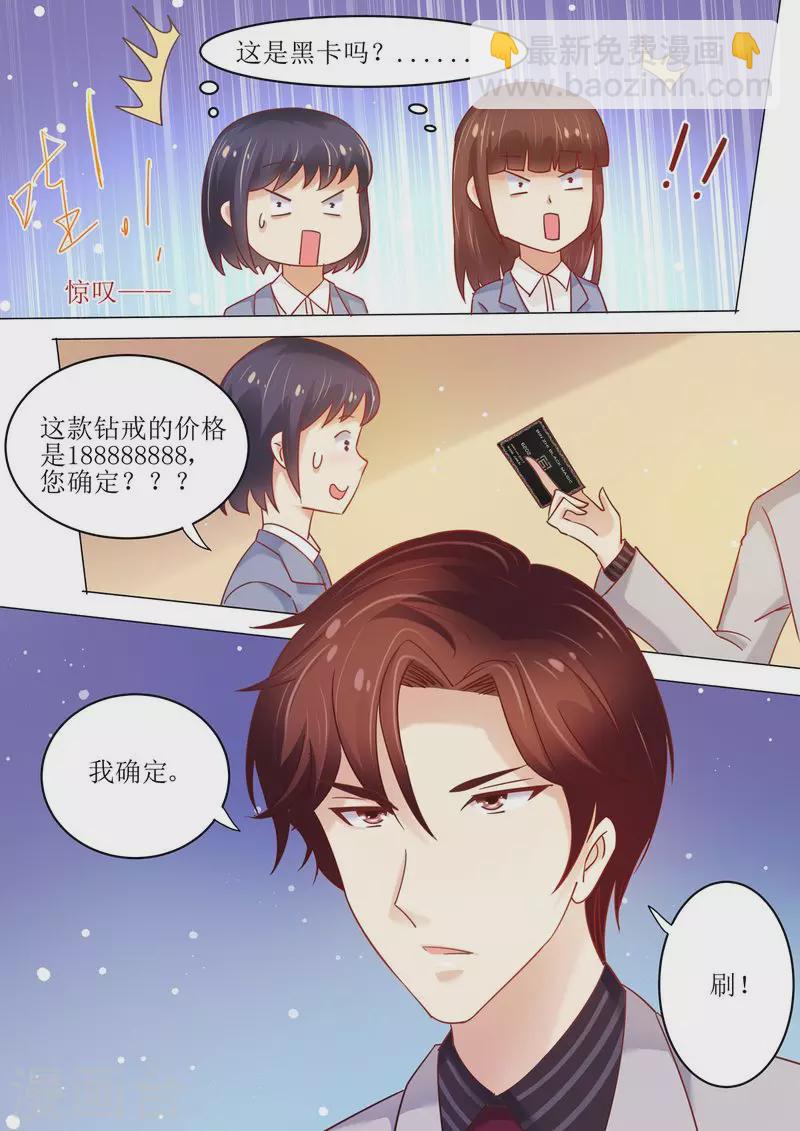 第7话 婚戒11