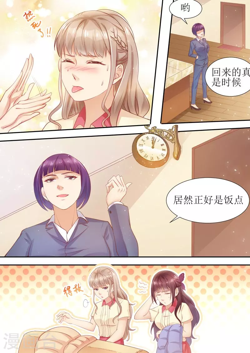第15话 能忍则忍3