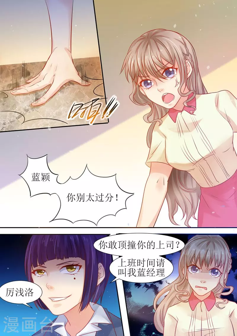 第15话 能忍则忍5