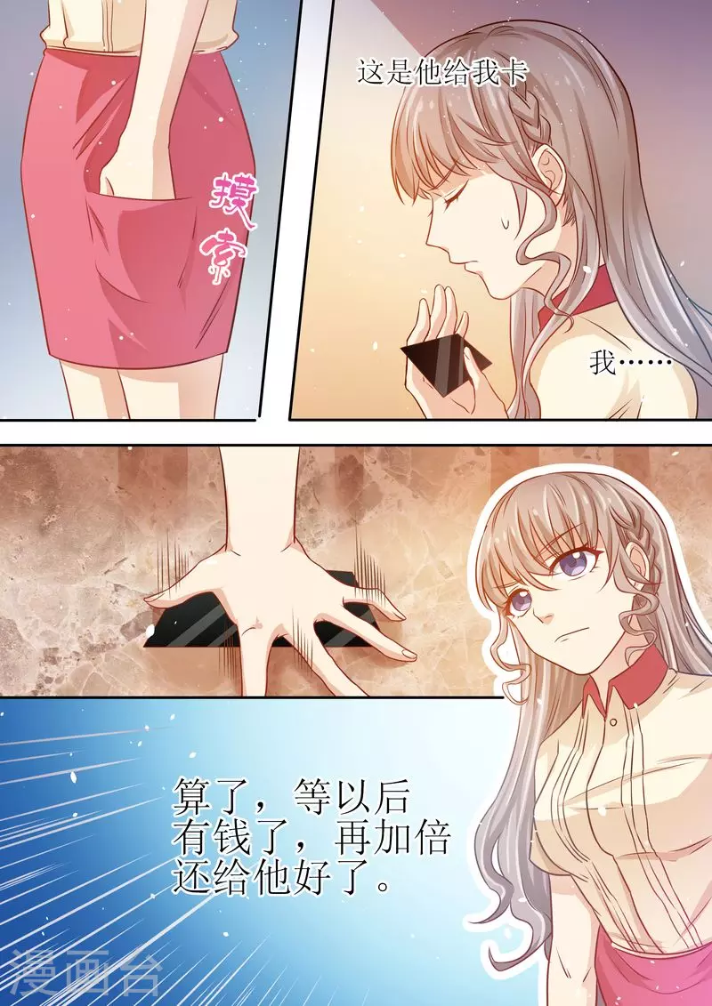 第15话 能忍则忍7