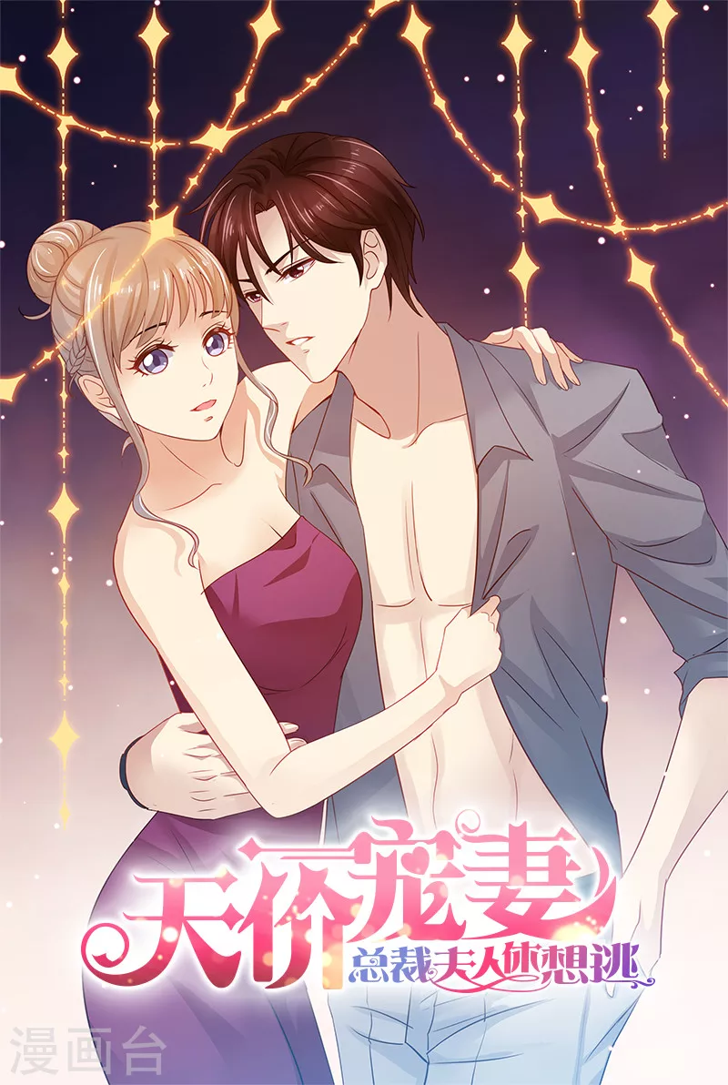 第25话 手机里的发现0