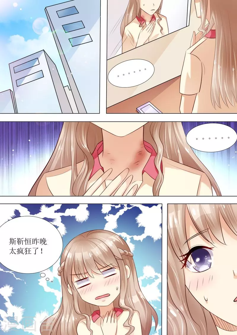第35话 又见仇人0